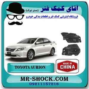سینی زیر موتور تویوتا اریون 2008-2011 برند ساخت چین با بهترین کیفیت