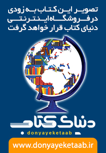 آن روی سکه خوشبختی
