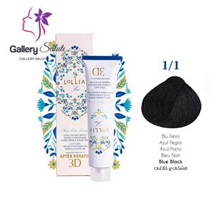 رنگ مو لولیا کد 1.1 رنگ مشکی پر کلاغی 120میل , Lollia Permanent Hair Color After Keratin 3D