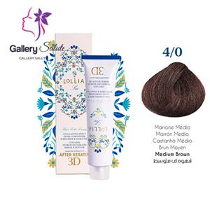 رنگ مو لولیا کد 4.0 رنگ قهوه‌ای متوسط 120میل , Lollia Permanent Hair Color After Keratin 3D