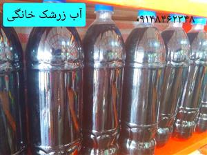 آب زرشک طبیعی