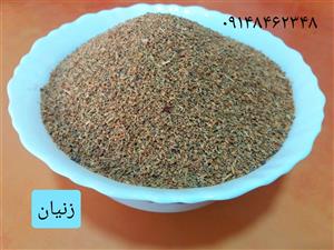 زنیان ـ ۳۰۰ گرم