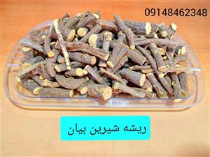 ریشه شیرین بیان ـ ۲۵۰گرم