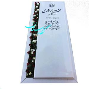 سنگ مزار نانو پلاس باغچه ای کد 296