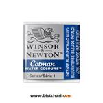 رنگ آبرنگ Intense blue(phthalo blue) برند وینزور و نیوتون Winsor & Newton