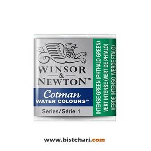 رنگ آبرنگ Intense green(phthalo green) برند وینزور و نیوتون Winsor & Newton