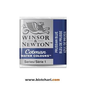 رنگ آبرنگ Prussian blue برند وینزور و نیوتون Winsor & Newton