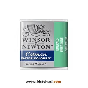 رنگ آبرنگ Emerald برند وینزور و نیوتون Winsor & Newton