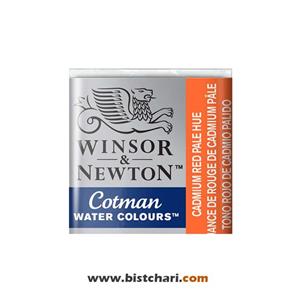 رنگ آبرنگ Cadmium red pale hue برند وینزور و نیوتون Winsor & Newton