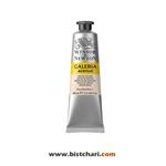 رنگ اکریلیک Naples yellow برند وینزور و نیوتون Winsor & Newton