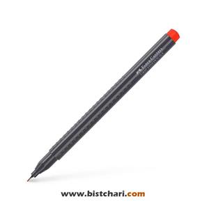 روان نویس 0.4 رنگ قرمز مدل Grip finepen برند فابر کاستل Faber-Castell