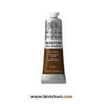 رنگ روغن رنگ Burnt umber برند وینزور و نیوتون Winsor & Newton