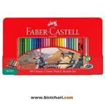 مداد رنگی 60 رنگ کلاسیک جعبه فلزی برند فابرکاستل Faber Castell