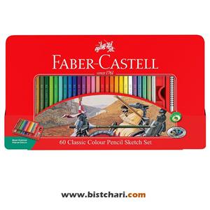 مداد رنگی 60 رنگ کلاسیک جعبه فلزی برند فابرکاستل Faber Castell