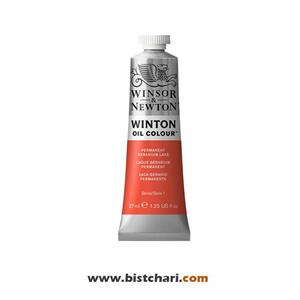 رنگ روغن رنگ Permanent geranium lake برند وینزور و نیوتون Winsor & Newton