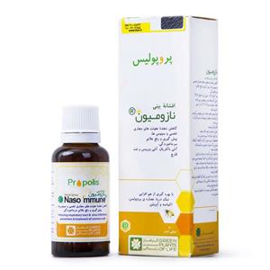 اسپری بینی نازومیون گیاهان سبز زندگی