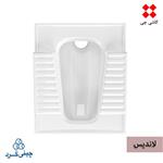 توالت زمینی لاندیس طبی تخت (ریم بسته) درجه 2