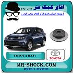 دیسک ترمز عقب تویوتا RAV4 راوفور 2014-2017 برند اصلی تویوتا جنیون با تضمین اصالت