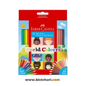 مداد رنگی 22 رنگ مدل رنگ پوست Skin tone  Classic برند فابر کاستل Faber-Castell 