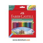 مداد رنگی 24 رنگ مدل Grip برند فابر کاستل Faber-Castell 