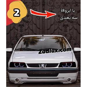 کاسه چراغ جلو اسپرت پژو 405 SLX مدل i8 سه بعدی ابرو