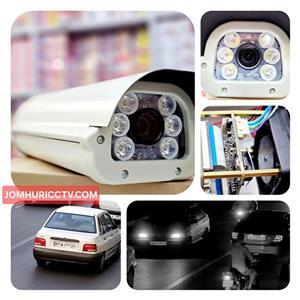 دوربین مداربسته پلاک خوان AHD