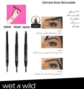 وت اند وایلد ماژیک ابرو پیچی ULTIMATEBROW مدل E625A رنگ TAUPE 