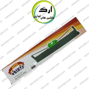 ریبون پرینتر سوزنی اولیوتی مدل PR2 برند Superprints