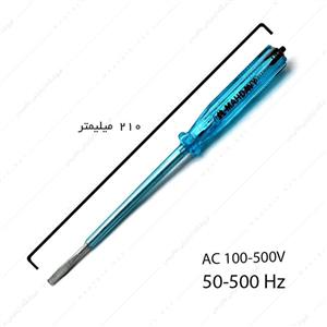 فازمتر 190 میلیمتر برند مهدوی
