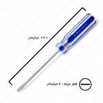 پیچ گوشتی دوسو قطر 6 طول 125 میلیمتر برند فایو استار