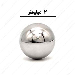 ساچمه فولادی شکل کروی سایز 2 میلی متر بسته 100 عددی