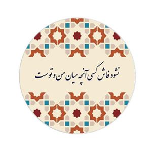 پیکسل طرح شعر کد 001