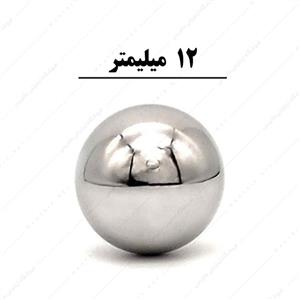 ساچمه فولادی شکل کروی سایز 12 میلی متر بسته 100عددی
