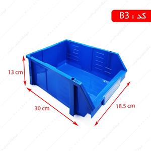 پالت ابزار کشویی پلاستیکی رنگ آبی مدل B3 برند بهار