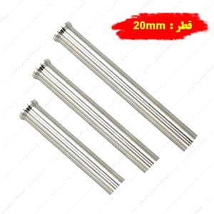 سنبه برش ارس زنجان قطر 20 ارتفاع 100
