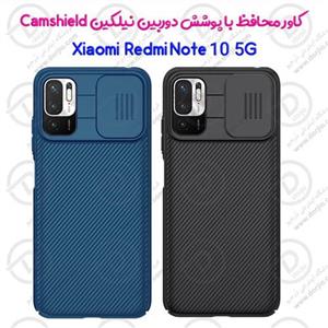 گارد محافظ Camshield نیلکین شیائومی Redmi Note 10 5G