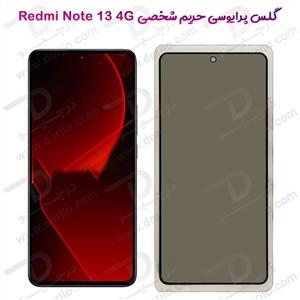 گلس Privacy حریم شخصی تمام صفحه Xiaomi Redmi Note 13 4G