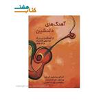 One Hundred Classical Themes For Violin