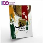 کتاب صد درس دف اثر مجید وطنیان