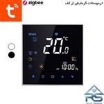 ترموستات گرمایش ازکف Zigbee تویا 