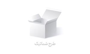 سرویس چینی 13 پارچه پیاله ماربل