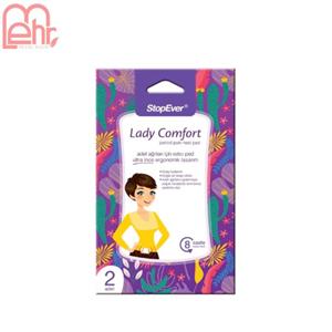 پد گرم کننده ضد درد قاعدگی lady comfort