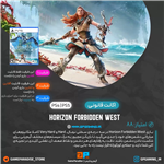 اکانت قانونی Horizon Forbidden West برای PS4 & PS5