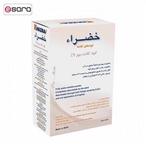 کود کلات بور خضراء کد 463826 وزن 1 کیلوگرم