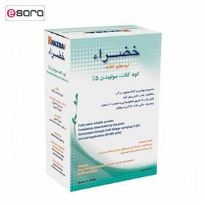 کود کلات مولیبدن خضراء کد 481497 وزن 1 کیلوگرم