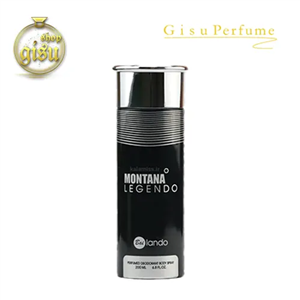 اسپری بدن بایلندو لجند(Bailando Montana Legend Body Spray)-حجم 200 میل