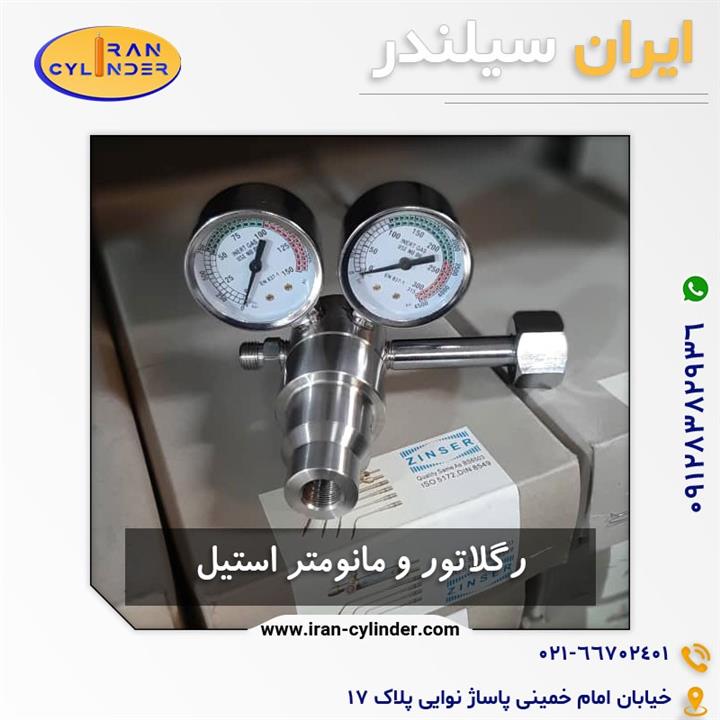 مانومتر کروم نیکیتا