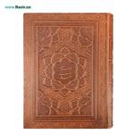 کتاب نفیس و معطر بوستان سعدی چرمی همراه با جعبه