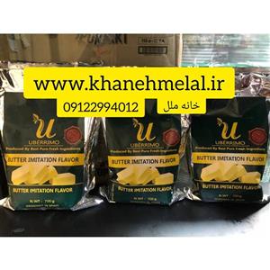 ادویه پودر کره یو 500 گرم