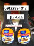 سیروپ پنکیک 710 میل امریکن گاردن – Pancake syrup american garden original 710 ml